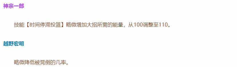 秋天的第一杯奶茶没能get？秋天的第一次平衡调整一定不能错过！