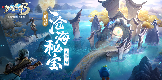 《神武4》《梦想世界3》领衔 多益网络携多款产品参展2021ChinaJoy