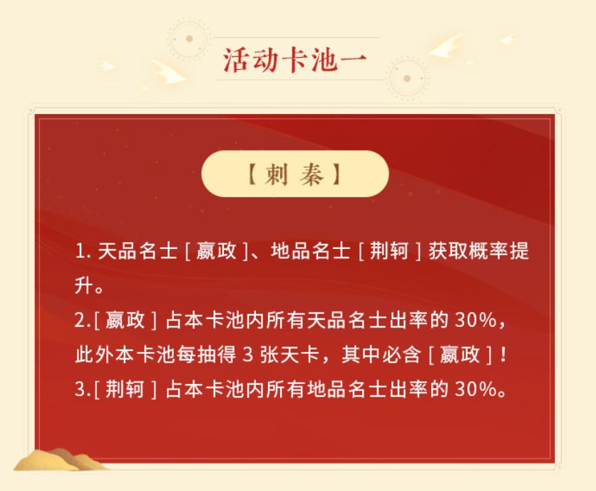 《忘川风华录》手游“曲水流觞”活动上线！饮酒作诗共赏忘川风华