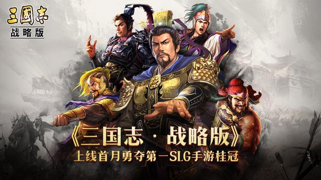 三国志战略版周瑜表现如何 周瑜需要培育吗