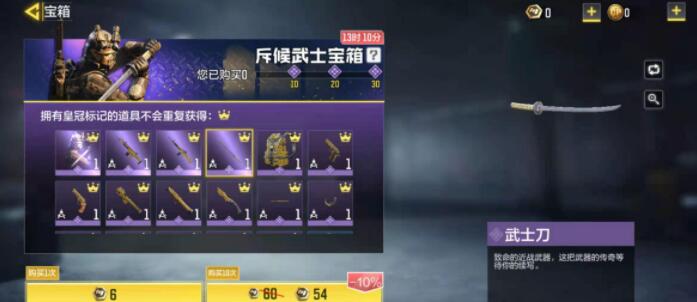 斥候宝箱里面有什么东西 cod斥候宝箱划得来吗