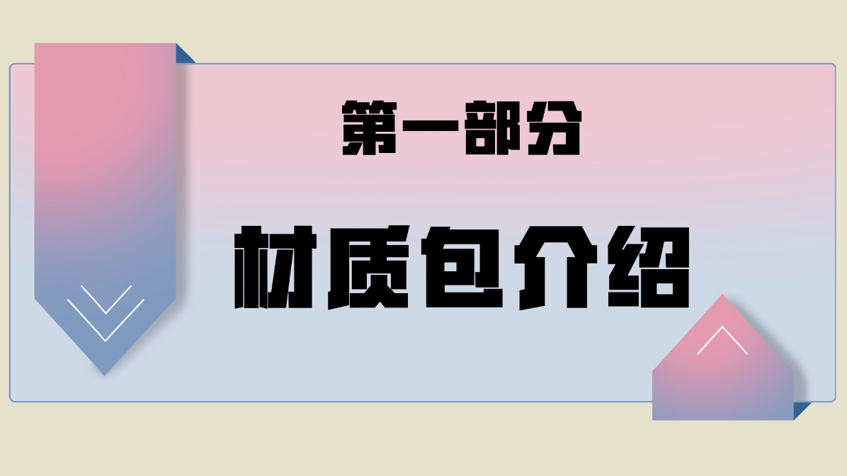 《我的世界》视频征集活动评选结果出炉！优质作品大盘点