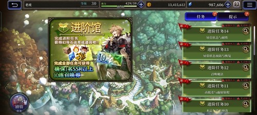 《FFBE 幻影战争》全平台公测定档6月 删档计费测试今日开启