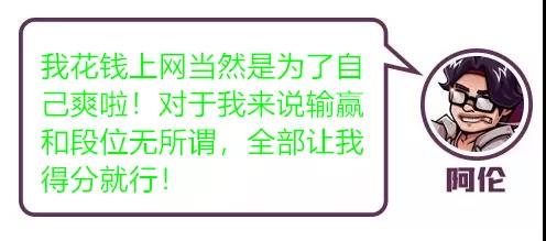 用段位说话 《街头篮球》生涯联赛7.1闪亮登场