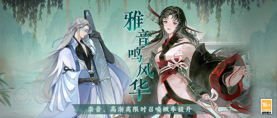 《秘宝之国》×《忘川风华录》手游联动活动今日正式开启！与文物秘宝共探忘川！