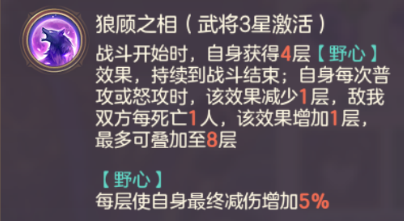 三国志幻想大陆司马懿强大被动 带走后排直接起飞