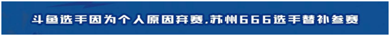 “电竞欧洲之巅”决战之日招募令！  “小金人”奥斯卡亲临现场与您一起见证欧罗巴之王的诞生