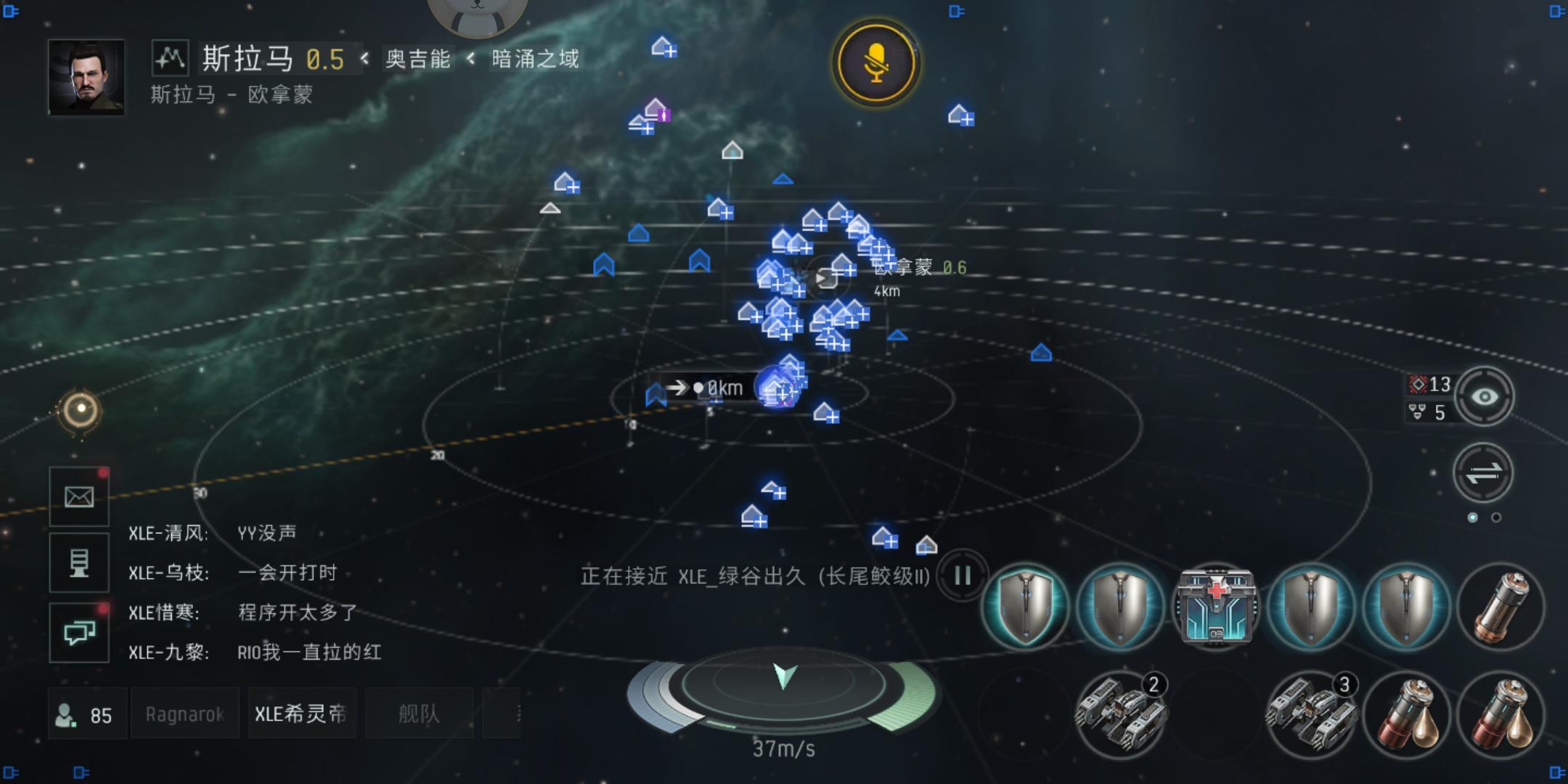 星战前夜无烬星河手游要如何去创角色 新手角色创建玩法攻略