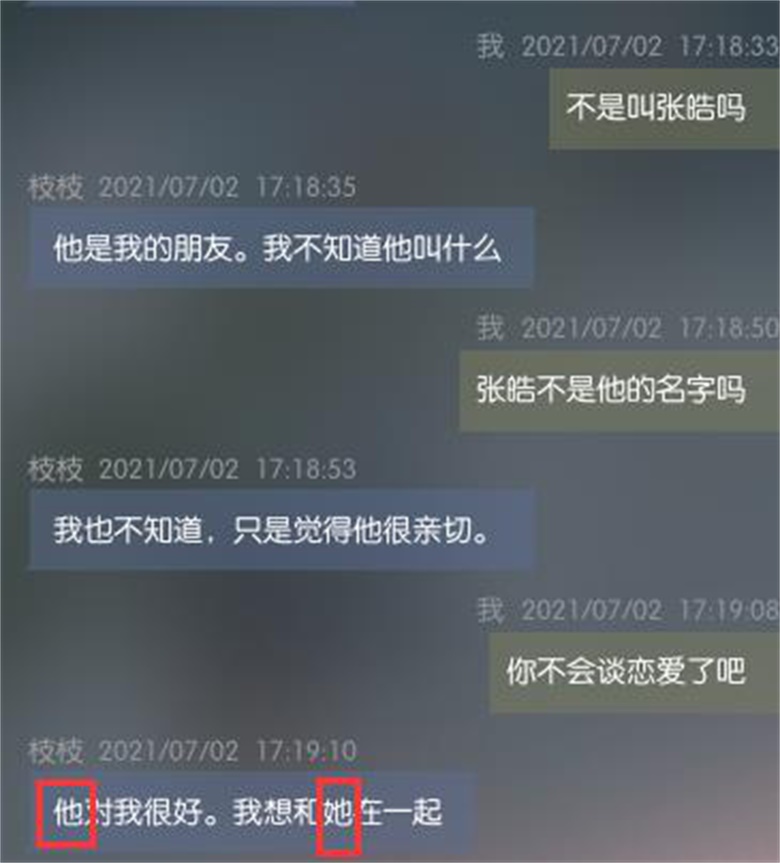 这孩子我是真养不了勒，你们逆水寒要有本事，你们拿去养