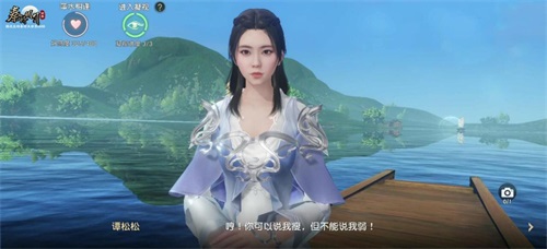 偶遇“秦时小师妹”谭松韵指南！《秦时明月世界》手游代言人专属玩法公布