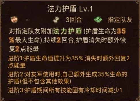 《元素方尖》S5方尖塔260层海德拉大战之巅