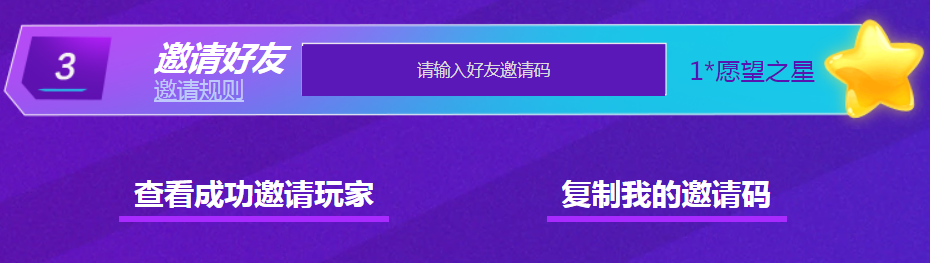 三周年庆特别献礼！ 卡西&巴蒂与您一起庆生送签名球衣！