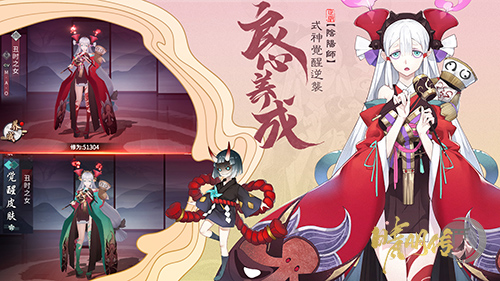 3D唯美奇幻和风《晴明传》今日公测开启