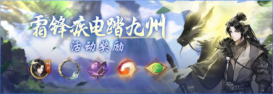 全新玩法重磅更新！《神都夜行录》SSR妖灵麒、异妖灵乘黄降临神都！