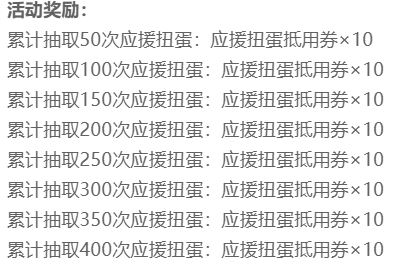 三大板块齐助力，新版本福利送不停