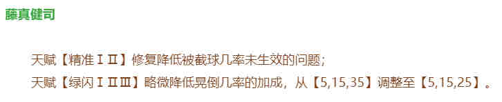 秋天的第一杯奶茶没能get？秋天的第一次平衡调整一定不能错过！