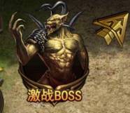 传奇霸业手游BOSS积分系统有什么_传奇霸业手游BOSS积分系统怎么玩