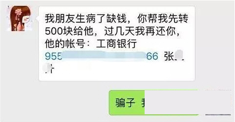 微信清理僵尸粉是什么意思_微信清理僵尸粉安全吗