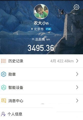 行者骑行怎么使用_行者骑行使用方法教程