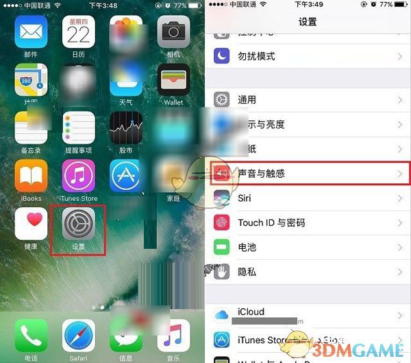 iphone怎么关闭锁屏声音_iphone8关闭锁屏声音方法介绍