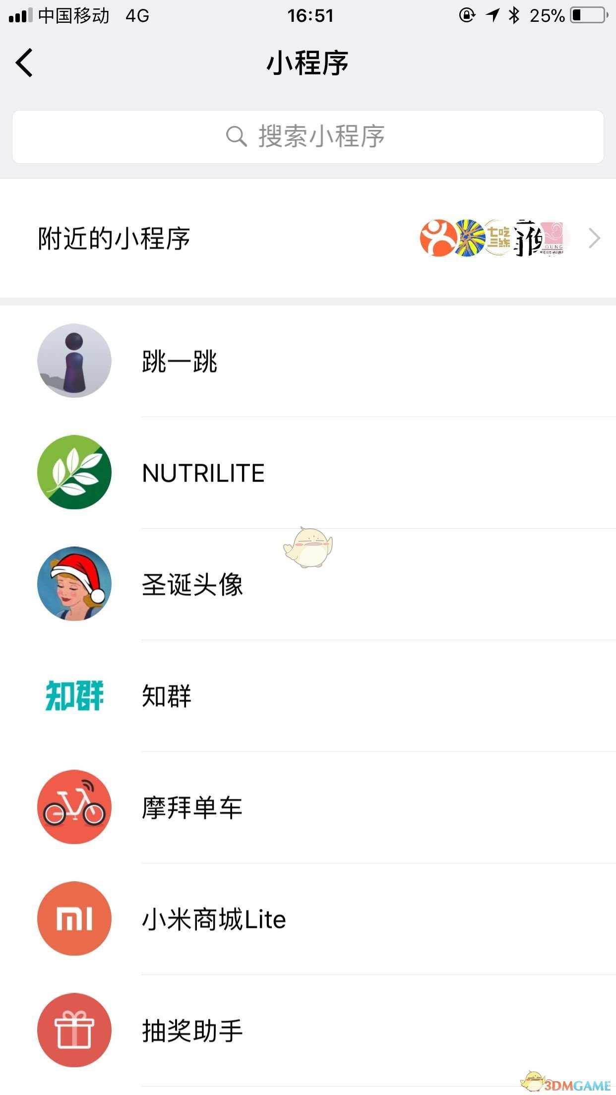 微信下拉小程序菜单功能介绍_下拉小程序功能怎么用