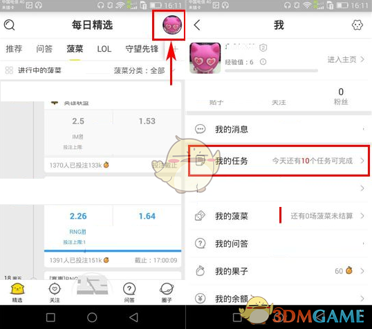 怎么在伐木累中做任务_伐木累做任务方法介绍