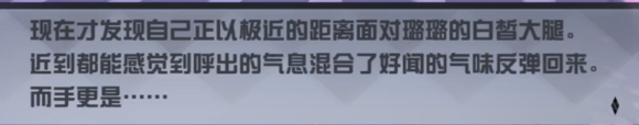 永远的7日之都璐璐支线攻略_永远的7日之都璐璐支线完美达成攻略