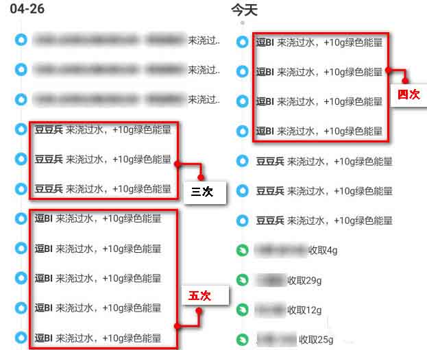 支付宝蚂蚁森林如何涨的快_支付宝蚂蚁森林刷能量