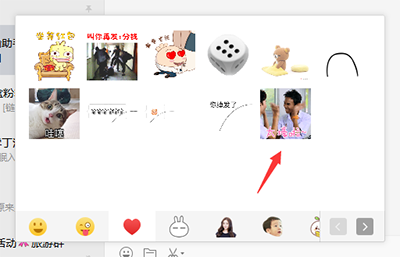 百度贴吧表情怎么导入到微信_百度贴吧表情导入到微信的方法介绍
