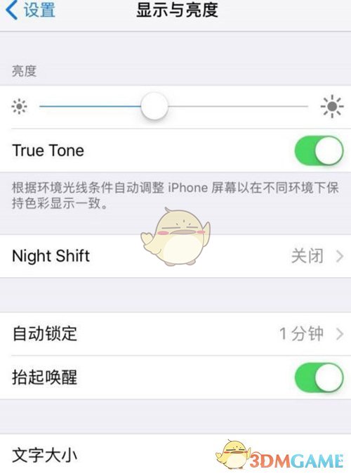 iphone8屏幕是黄的怎么办_iphone8黄屏解决办法