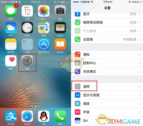 iphone8小白点怎么开启_iphone8小白点开启方法介绍