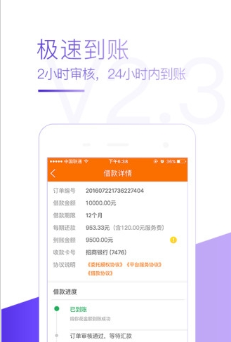 周周贷能跟现金白卡一起下款吗_周周贷能否与现金白卡同时下款的问题说明