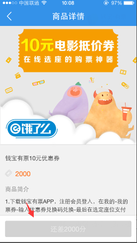 饿了么积分商城怎么用_饿了么积分商城的用途介绍