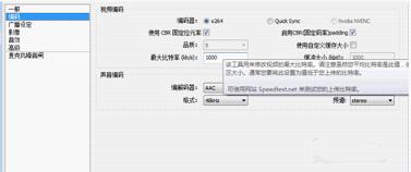 斗鱼直播伴侣怎么调节画面清晰度_斗鱼直播伴侣调节画面清晰度的方法介绍