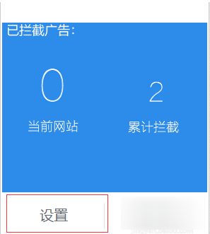 虎牙直播屏蔽礼物及横幅提示方法介绍_怎么屏蔽礼物和横幅