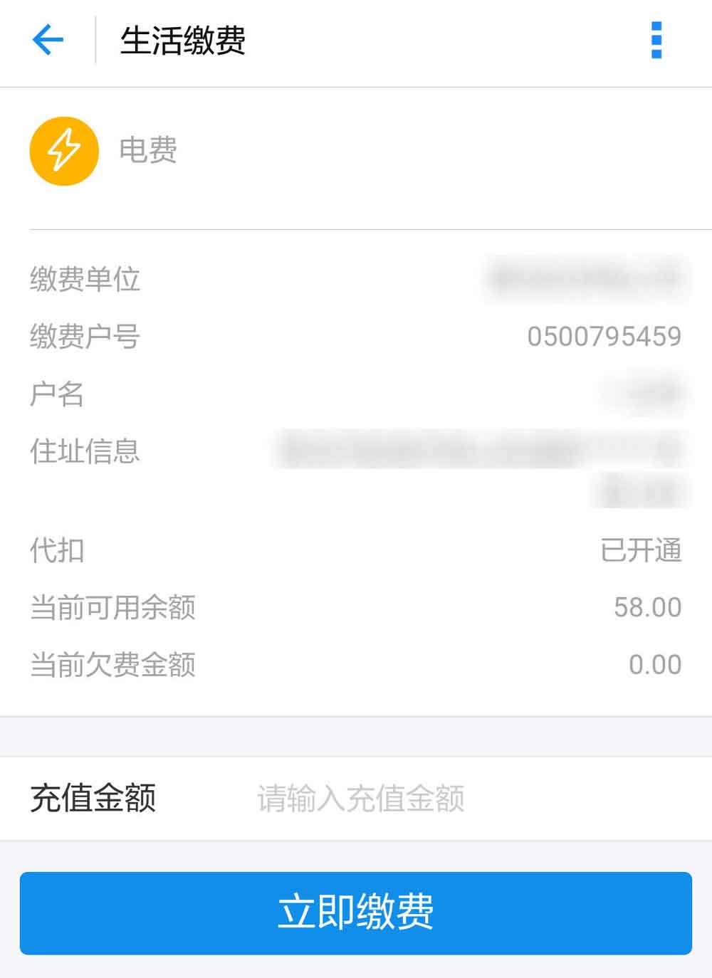 支付宝蚂蚁森林如何涨的快_支付宝蚂蚁森林刷能量