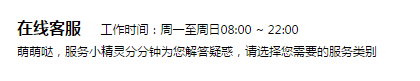 大众点评客服电话是多少_大众点评客服官方联系方式介绍