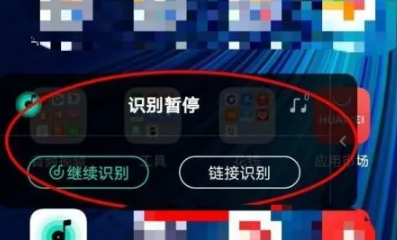 q音探歌怎么识别耳机里的音乐，q音探歌识别音乐方法介绍