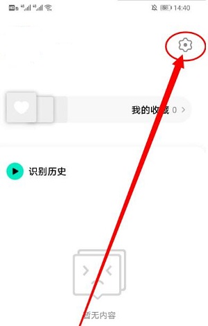 q音探歌怎么开启悬浮窗vivo，q音探歌开启悬浮窗方法介绍