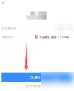 手淘app如何打开淘宝省钱卡续费，淘宝开通省钱卡流程一览