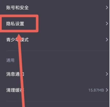 微光app如何设置订位，微光app展示定位方法介绍