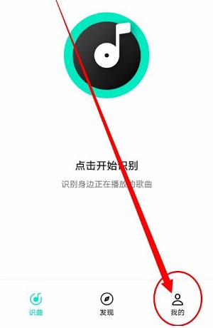 q音探歌怎么开启悬浮窗vivo，q音探歌开启悬浮窗方法介绍