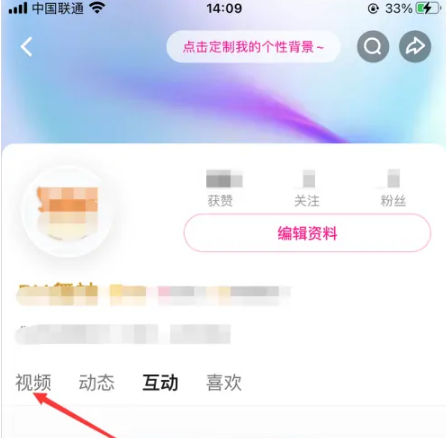 优酷播放器怎么置顶，优酷APP顶置视频方法介绍