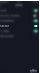 抖音极速版怎么查看浏览历史，抖音极速版查看浏览历史方法介绍