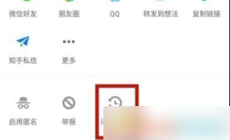 知乎app如何查看提问者，知乎app查看提问者方法介绍