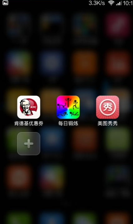 小米怎么隐藏app？小米手机怎样隐藏应用