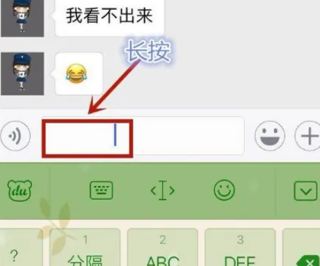 微信网名怎么搞空白，具体介绍