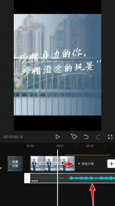 剪映为什么后面还有很长一段黑屏，剪映视频后半段黑屏解决方法