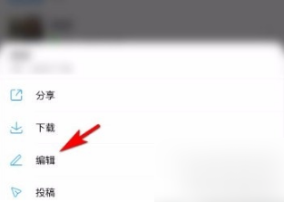 酷狗音乐播放器如何修改歌曲的封面，酷狗音乐修改歌单封面方法介绍