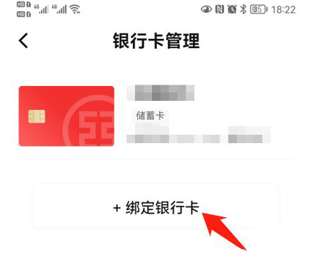 数字人民币钱包app怎么绑定信用卡卡，数字人民币app绑定银行卡的步骤